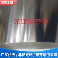 廠家供應(yīng) 301不銹鋼帶 不銹鋼彈片 彈性不銹鋼帶 HV600度不銹鋼帶