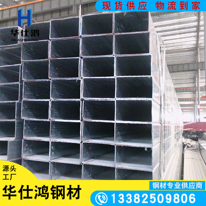6-O鍍鋅方管195.jpg