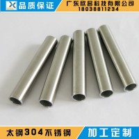 佛山廠家直供外徑10mm不銹鋼直縫焊縫 汽車(chē)發(fā)動(dòng)機(jī)用油管水管