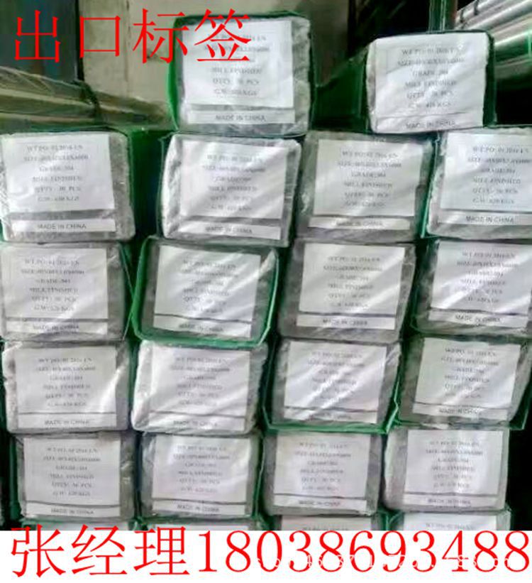 不銹鋼凹槽管
