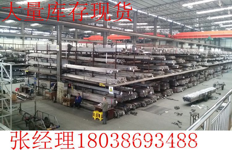 大量庫存2