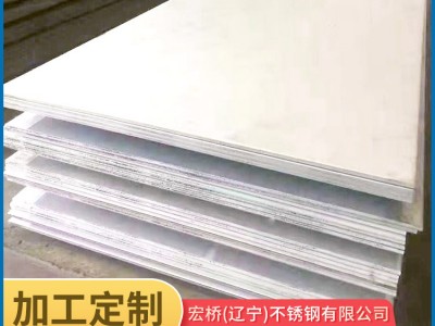 304不銹鋼板食品級(jí) sus304不銹鋼板 304鏡面不銹鋼板304l不銹鋼板