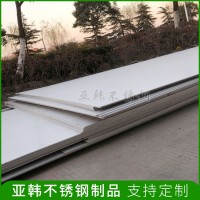 廠家供應(yīng)304不銹鋼剪板冷軋不銹鋼板 規(guī)格多樣歡迎來電選購