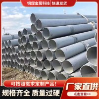 不銹鋼工業(yè)管 304 310S 316L 2205 2507 904L無縫管 規(guī)格齊全