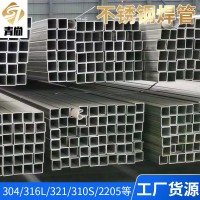304不銹鋼焊管316L不銹鋼工業(yè)圓管 大口徑厚壁工業(yè)管無(wú)錫管材廠家