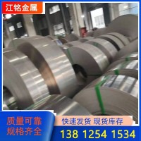 優(yōu)質(zhì)SUS304不銹鋼帶硬態(tài)301/201/316L不銹鋼板卷料軟態(tài)價(jià)格優(yōu)惠