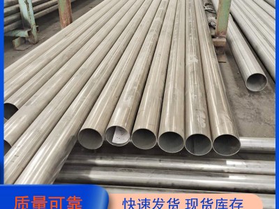 316L不銹鋼工業(yè)焊管 316不銹鋼管 供應(yīng)不銹鋼管 規(guī)格全
