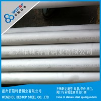 供應(yīng)TP304H ASTM A312 不銹鋼無縫管