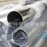 供應(yīng)304衛(wèi)生級不銹鋼焊管 衛(wèi)生管 不銹鋼焊管
