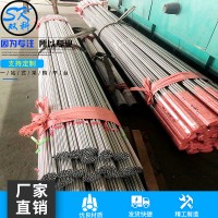 廠家定制專業(yè)生產(chǎn)精密不銹鋼無縫鋼管 去內(nèi)毛刺厚壁焊管批發(fā)定制
