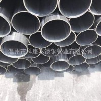 誠信出售 不銹鋼工業(yè)焊管