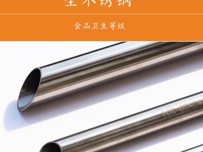 湖南食品級不銹鋼水管 薄壁不銹鋼水管 304自來水管生產(chǎn)廠家