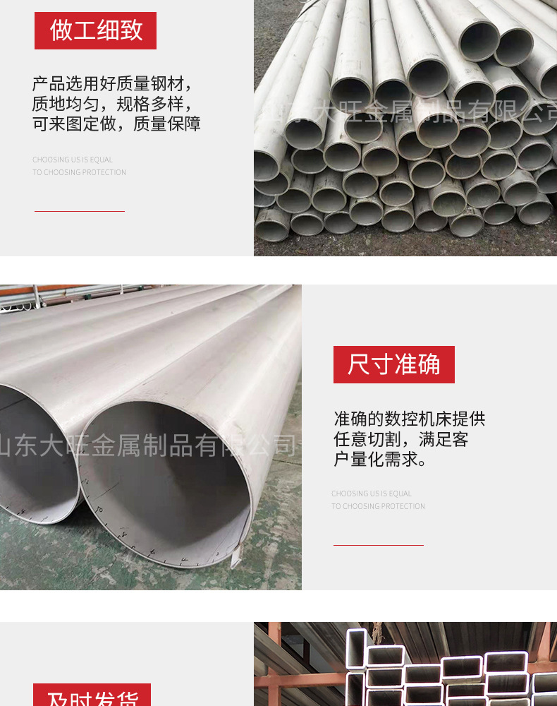 不銹鋼管_08.jpg
