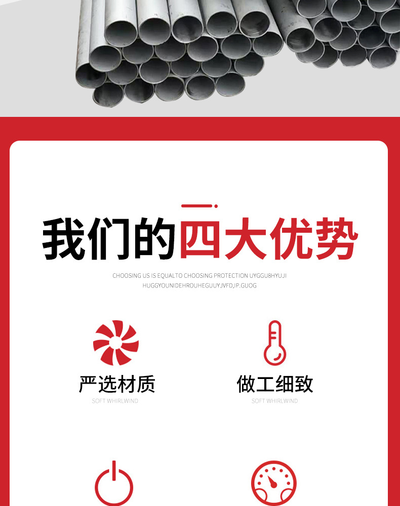 不銹鋼管_02.jpg