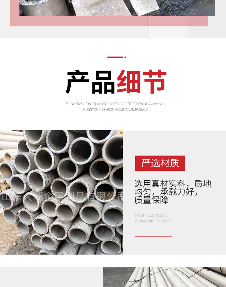 不銹鋼管_07.jpg