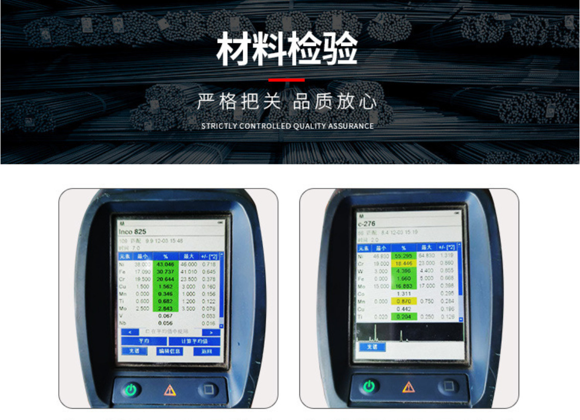 微信截圖_20210320130221