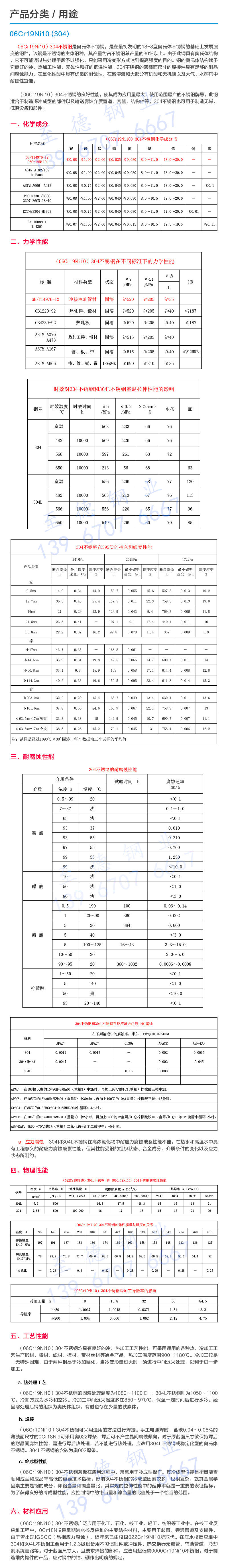 公司介紹.jpg