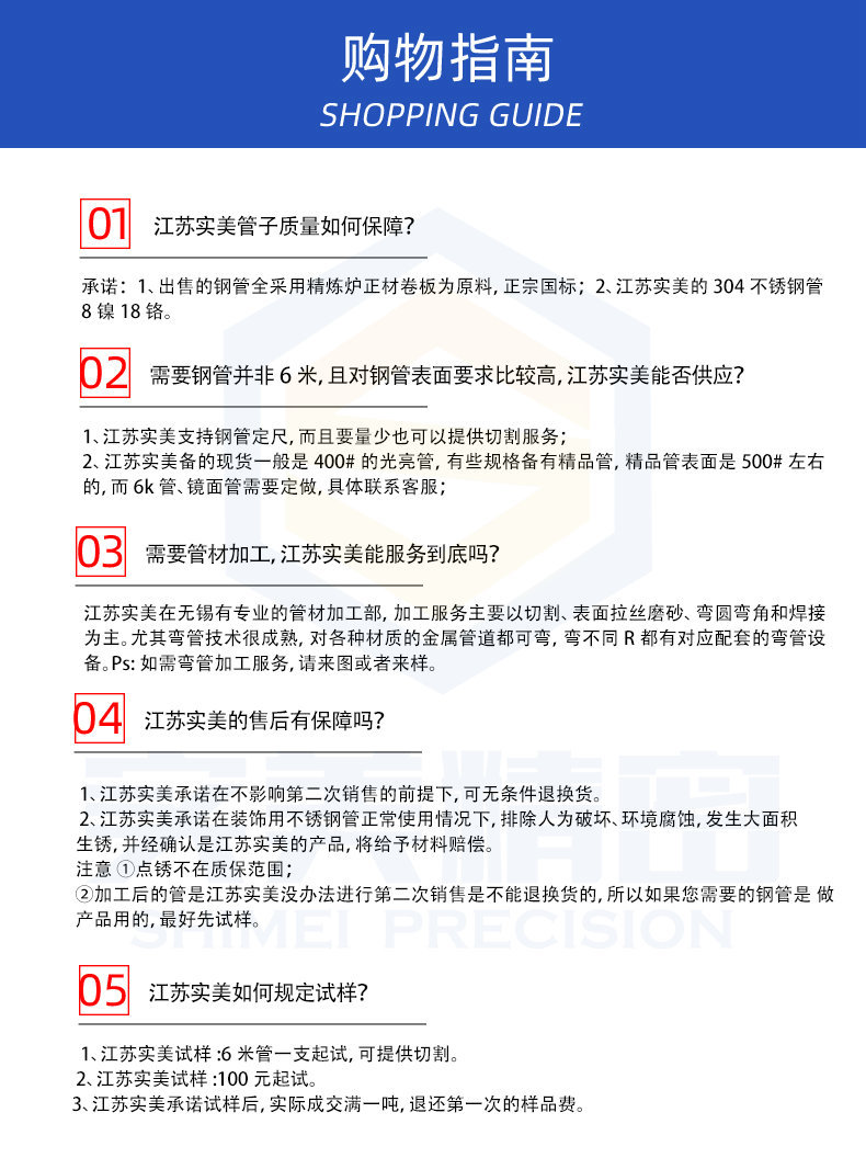 13-不銹鋼管.jpg