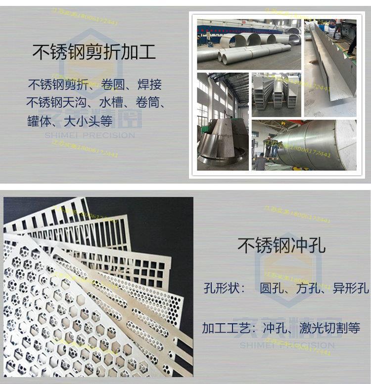 12-不銹鋼冷拉扁鋼.jpg