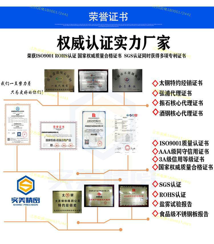15-不銹鋼等邊角鋼.jpg