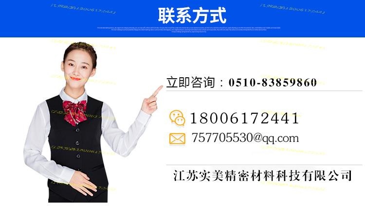 09-304不銹鋼扁鋼.jpg