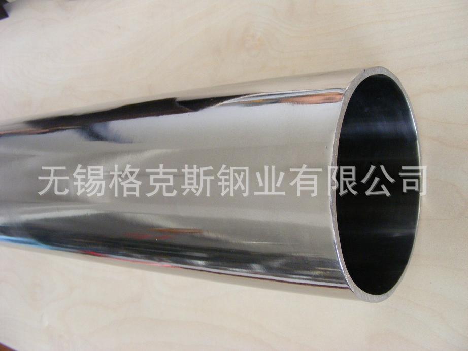 衛(wèi)生級管