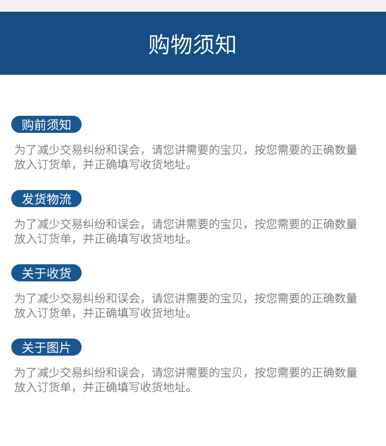 201不銹鋼管
