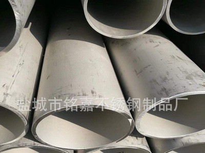 銘嘉不銹鋼制品廠廠家供應(yīng) 可按需定制 大口徑不銹鋼無(wú)縫管