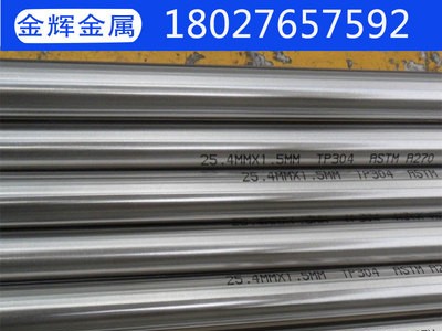 304無縫不銹鋼管 薄壁 厚壁小口徑毛細(xì)鋼管 大直徑201不銹鋼管