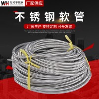 不銹鋼編織軟管馬桶熱水器菜盆面盤冷熱水進出水編織軟管