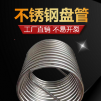 薄壁退火冷卻內套管定制不銹鋼盤管恒冠廠家直供量大從優(yōu)