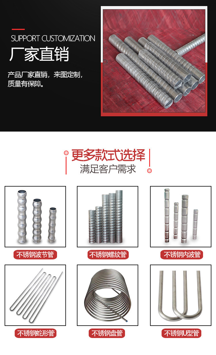 不銹鋼螺紋管_04.jpg