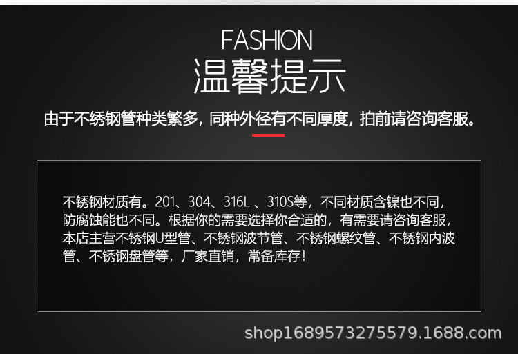 不銹鋼螺紋管_10.jpg