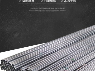 不銹鋼304廠家直供316L直管恒冠定制不銹鋼管有縫管焊管量大從優(yōu)