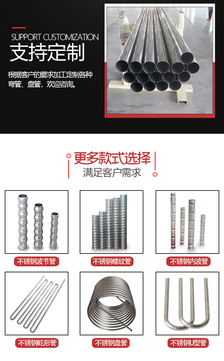 不銹鋼直管_04.jpg