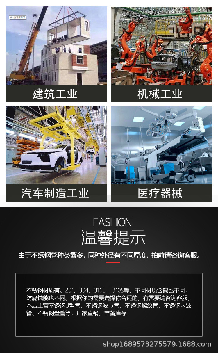 不銹鋼直管_10.jpg