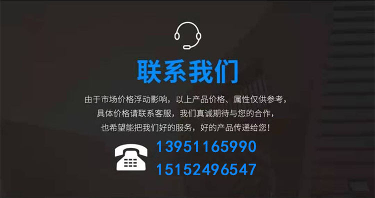 詳情最后一張.jpg