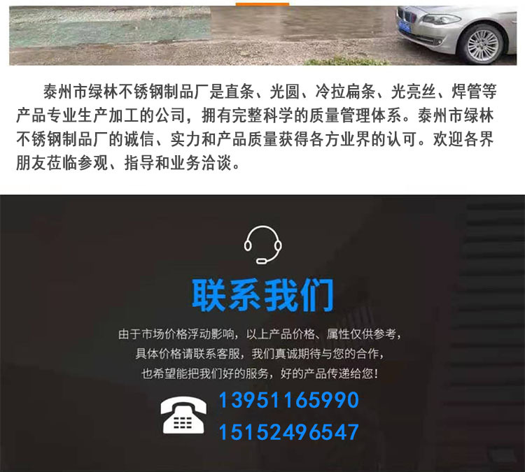 詳情最后一張.jpg