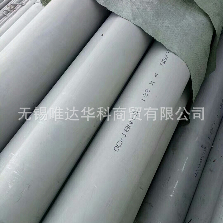不銹鋼 (230).jpg