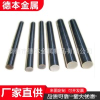 工廠自銷不銹鋼棒材 圓棒方棒 六角八角棒 規(guī)格齊全 量大從優(yōu)