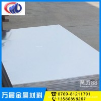 東莞7A09鋁板/棒厚度1.0mm超大板供應(yīng) 7A09-T651鋁板加工不變形