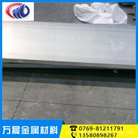 7075-t6鋁板國產(chǎn)超硬7050-t6狀態(tài)鋁板