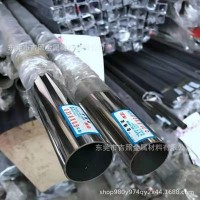 廠家定制無(wú)縫薄壁304不銹鋼管 衛(wèi)生級(jí)給水供氣國(guó)標(biāo)304不銹鋼管