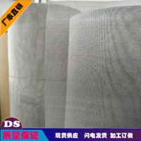 廠家現(xiàn)貨供應(yīng)600 601 625鎳鉻合金絲網(wǎng)