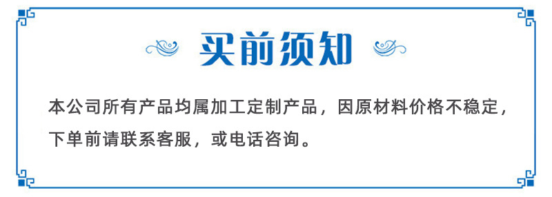 詳情頁(1)_01.jpg