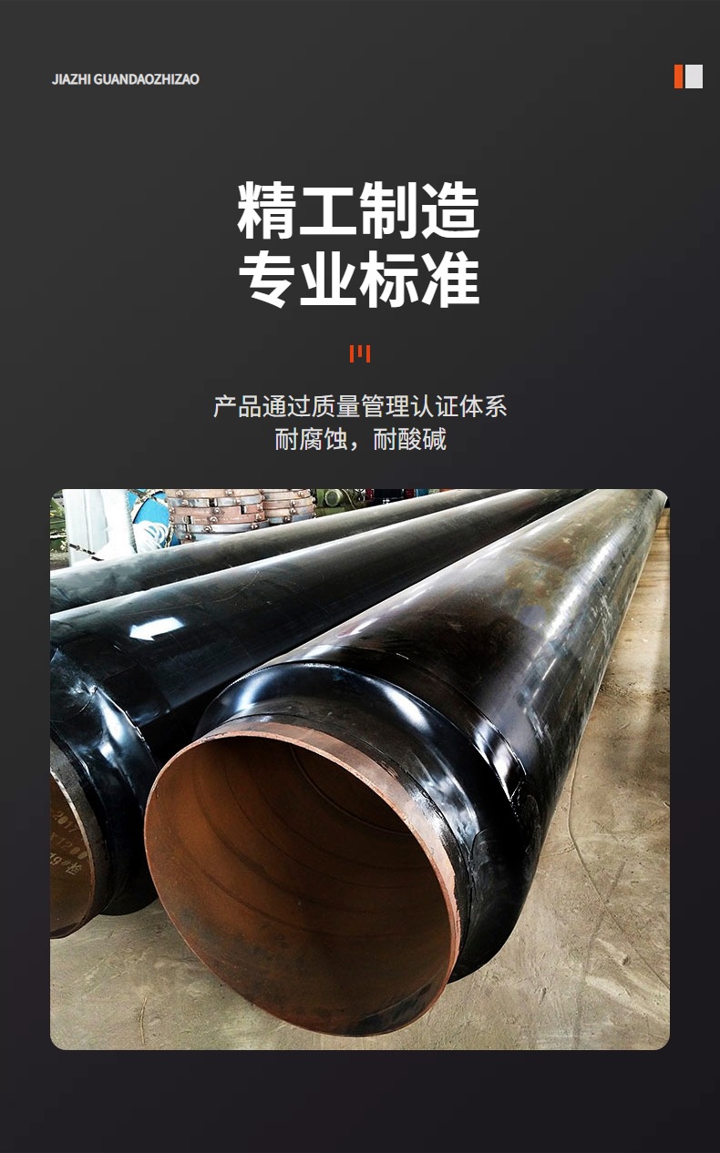 聚氨酯保溫管,法蘭,鋼套鋼,鍍鋅鐵皮,防腐管,三通
