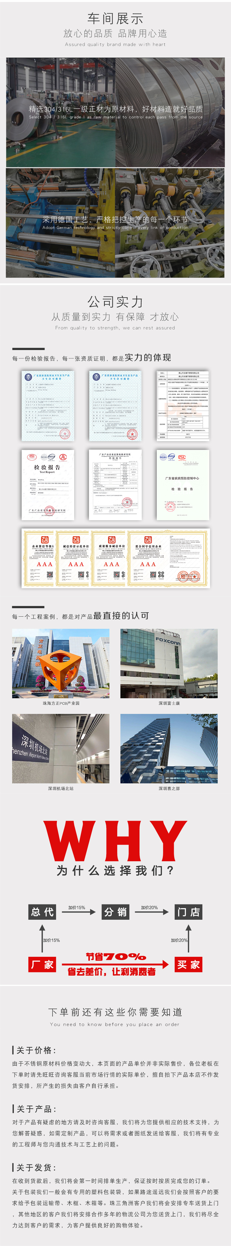 工業(yè)焊管詳情2.jpg