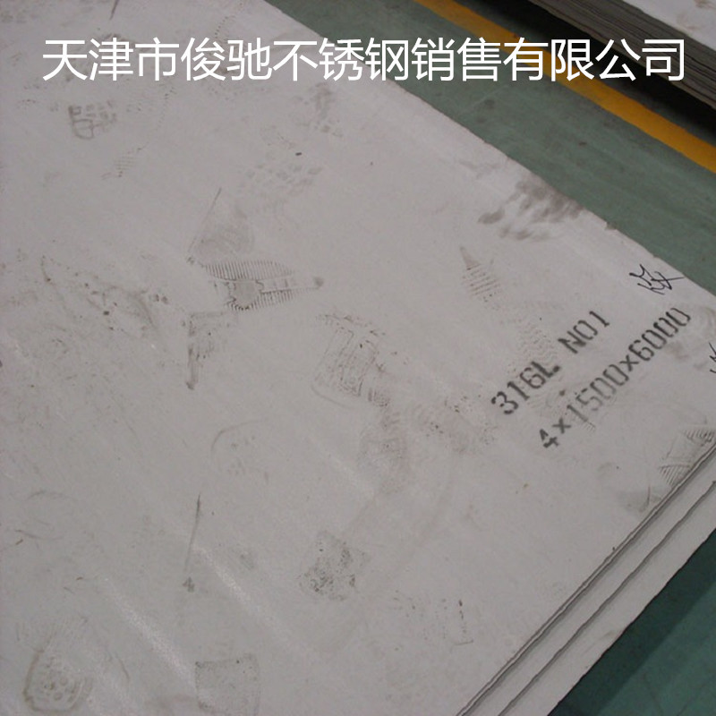 不銹鋼板