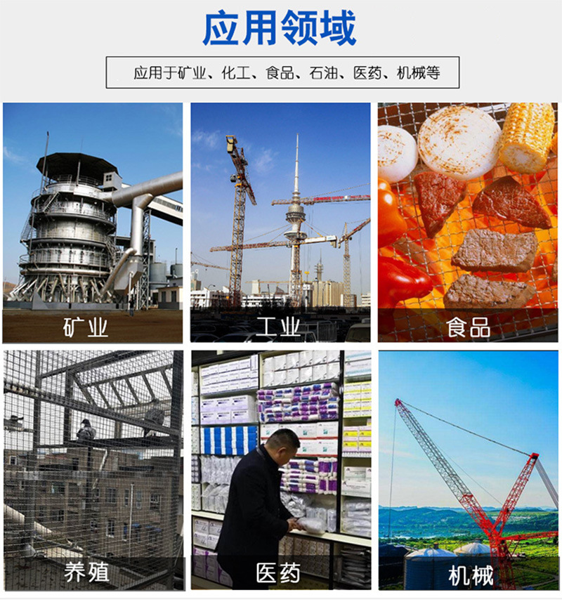 不銹鋼網(wǎng)_03.jpg