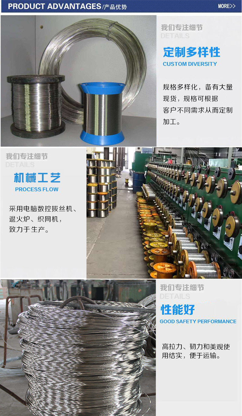 不銹鋼網(wǎng)_05.jpg